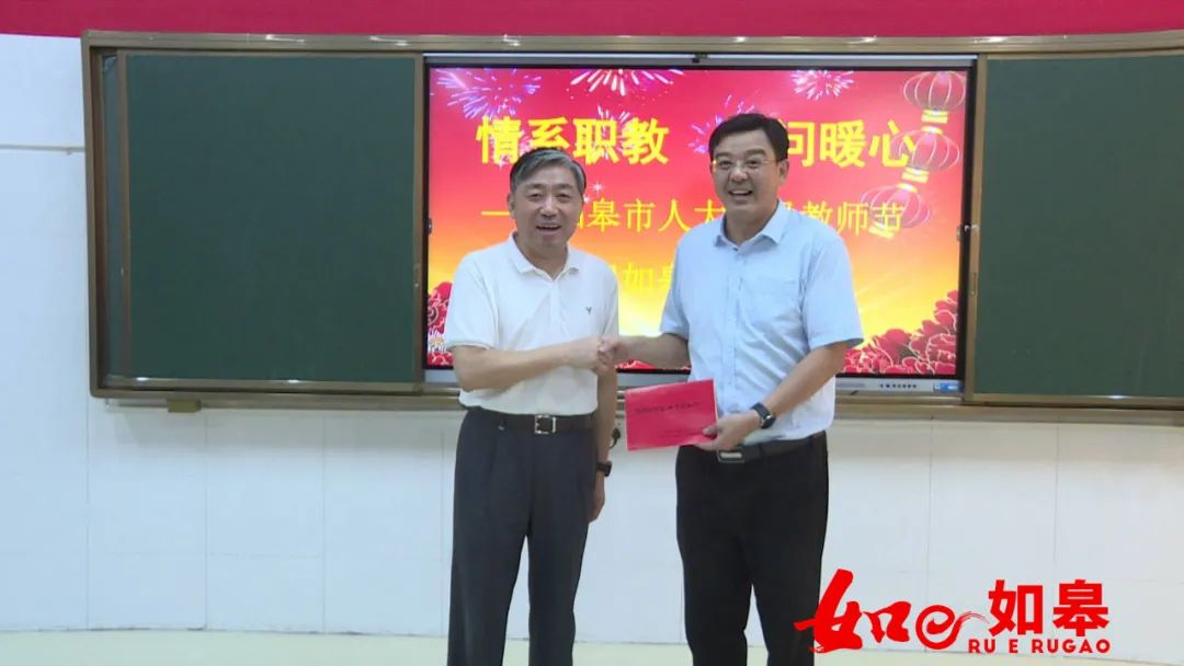 当教师节撞上中秋节广播稿,中秋节撞上教师节