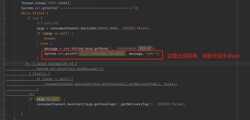 rabbitmq故障判断,rabbitmq各种问题解决