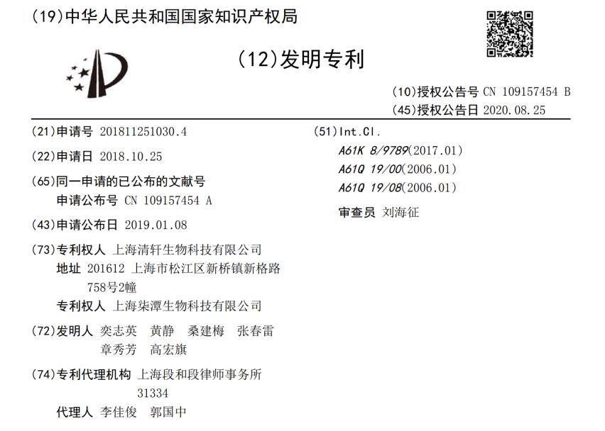 国货精华大概费用多少,国货超便宜精华