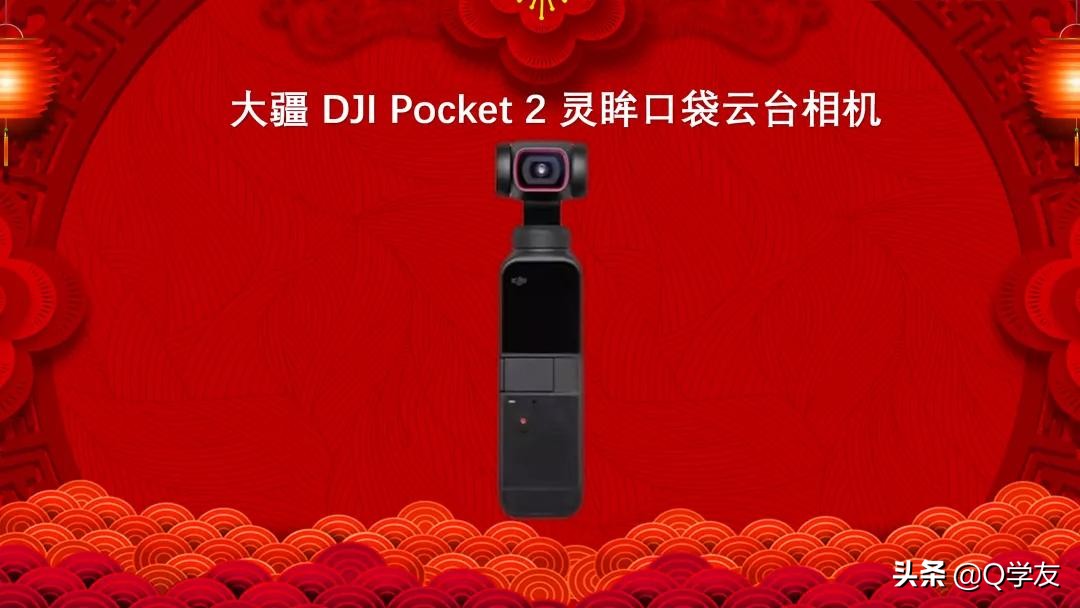 企鹅网络年会庆典--欢庆篇