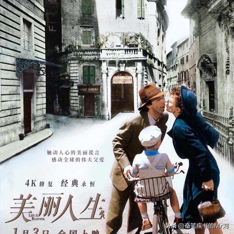 事实证明，《美丽人生》完美展现了罗伯托·贝尼尼电影中的爱与美