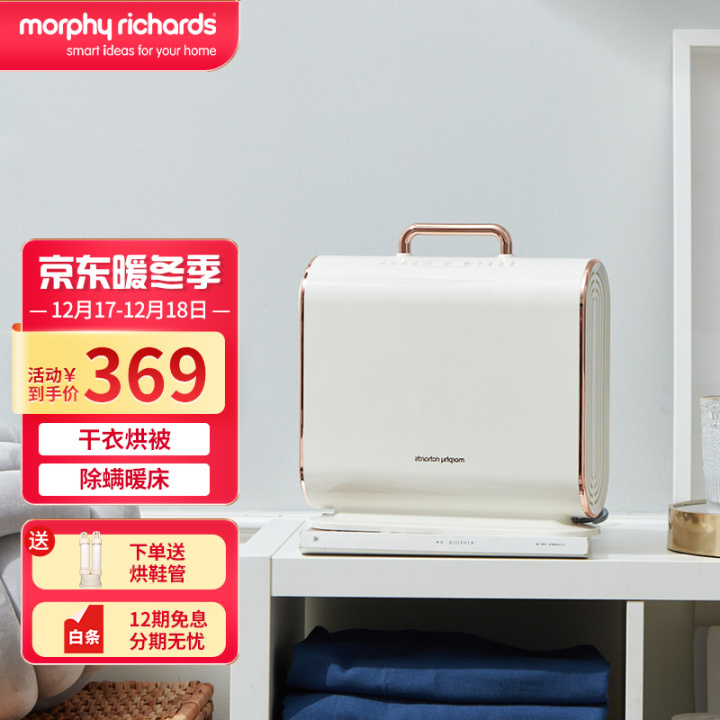 担心父母老寒腿？这个冬天，就给父母选购这三款取暖神器