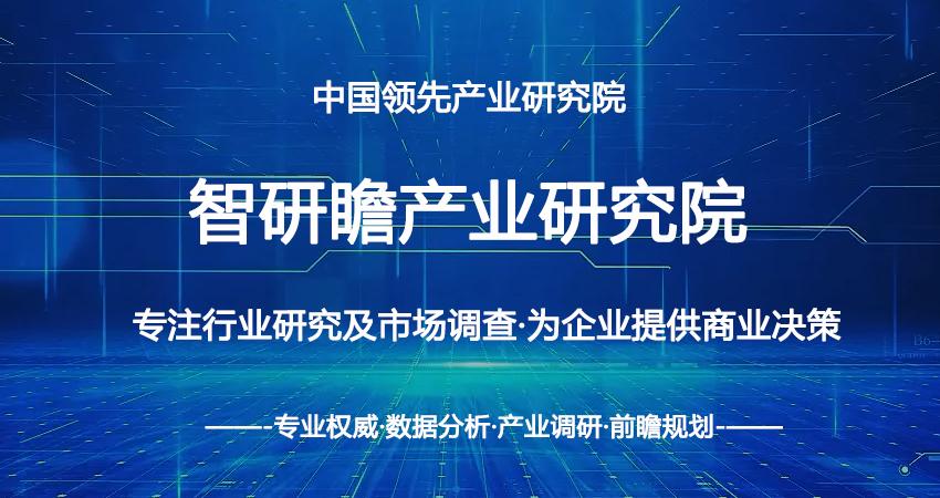 铝模板行业分析报告,2020年度铝模板行业发展调查报告