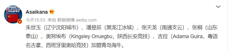 一边黯然退出一边招兵买马“足球城”的悲喜并不相通