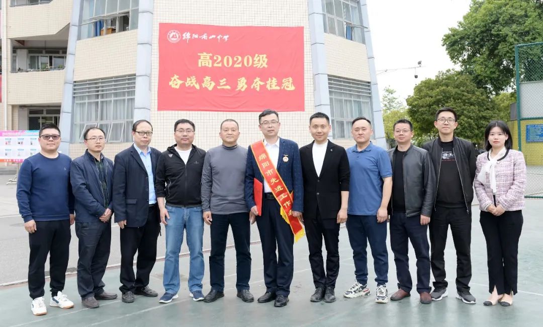 祝贺！绵阳南山中学王小波老师荣获绵阳市“先进工作者”荣誉称号