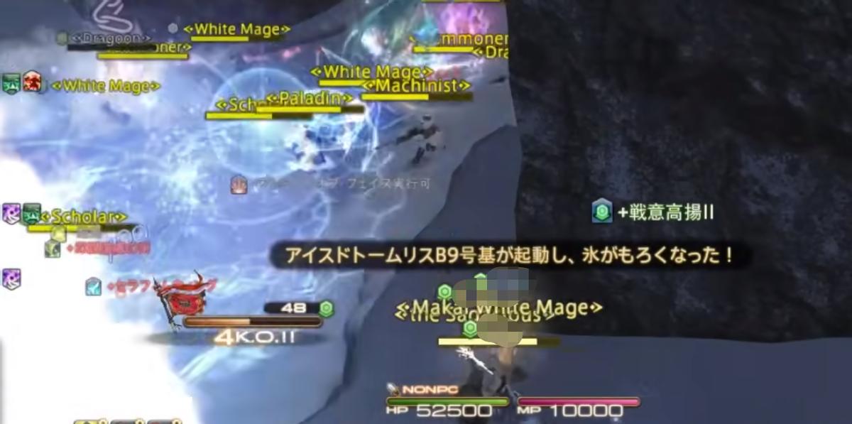 ff14为什么龙骑士技能威力不高,ff14绝境战什么职业最简单