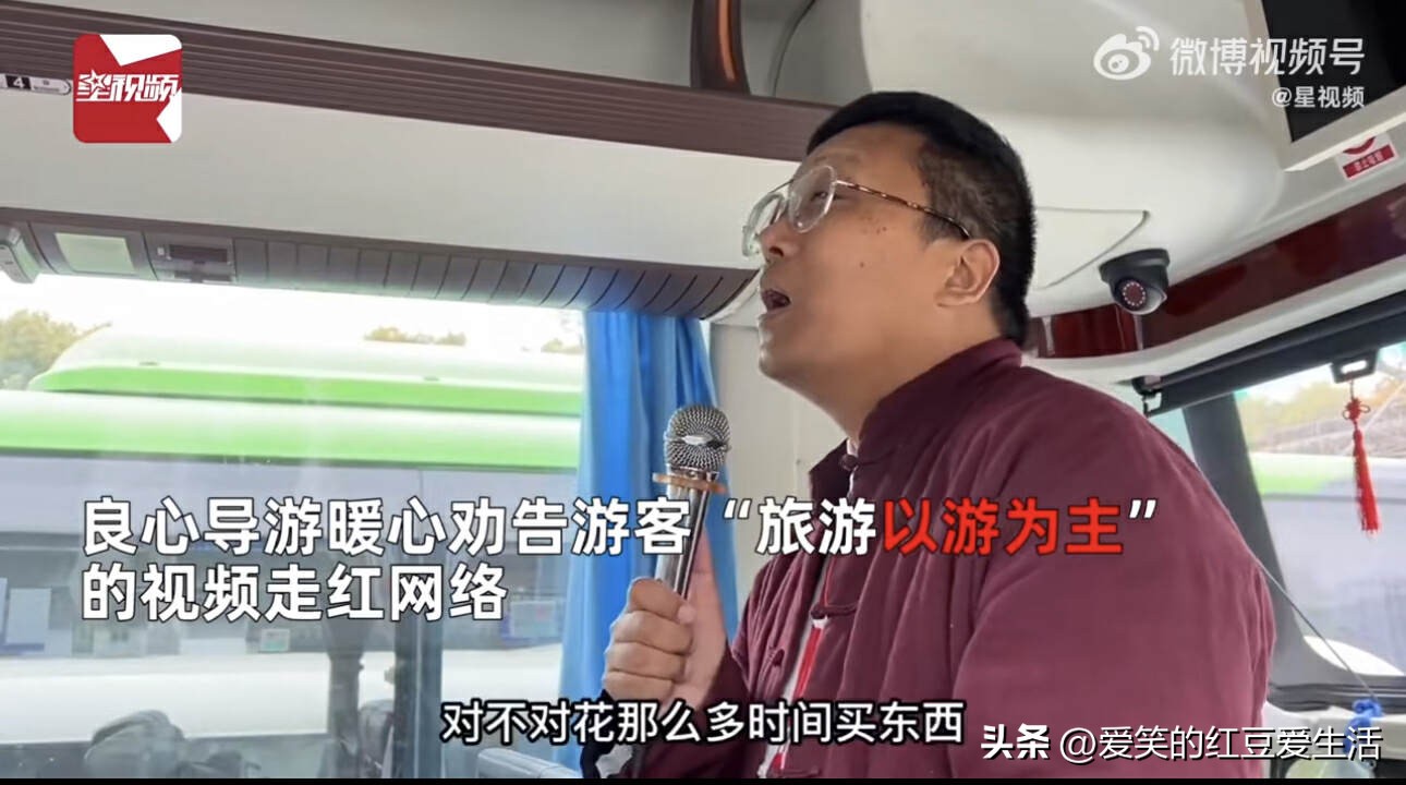 良心导游暖心劝游客理智购物,游客购物量太少被导游骂