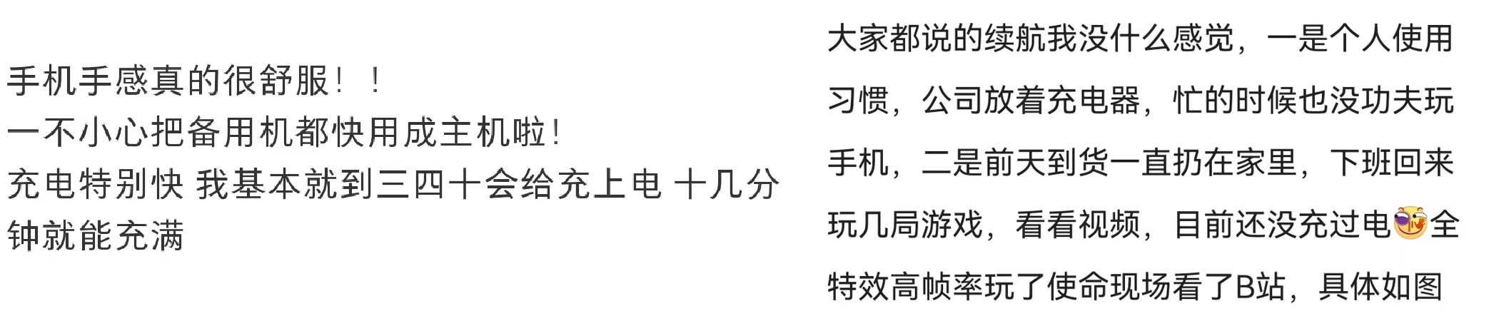 新手选手机这些坑你不能踩,选手机怎么选不会被坑