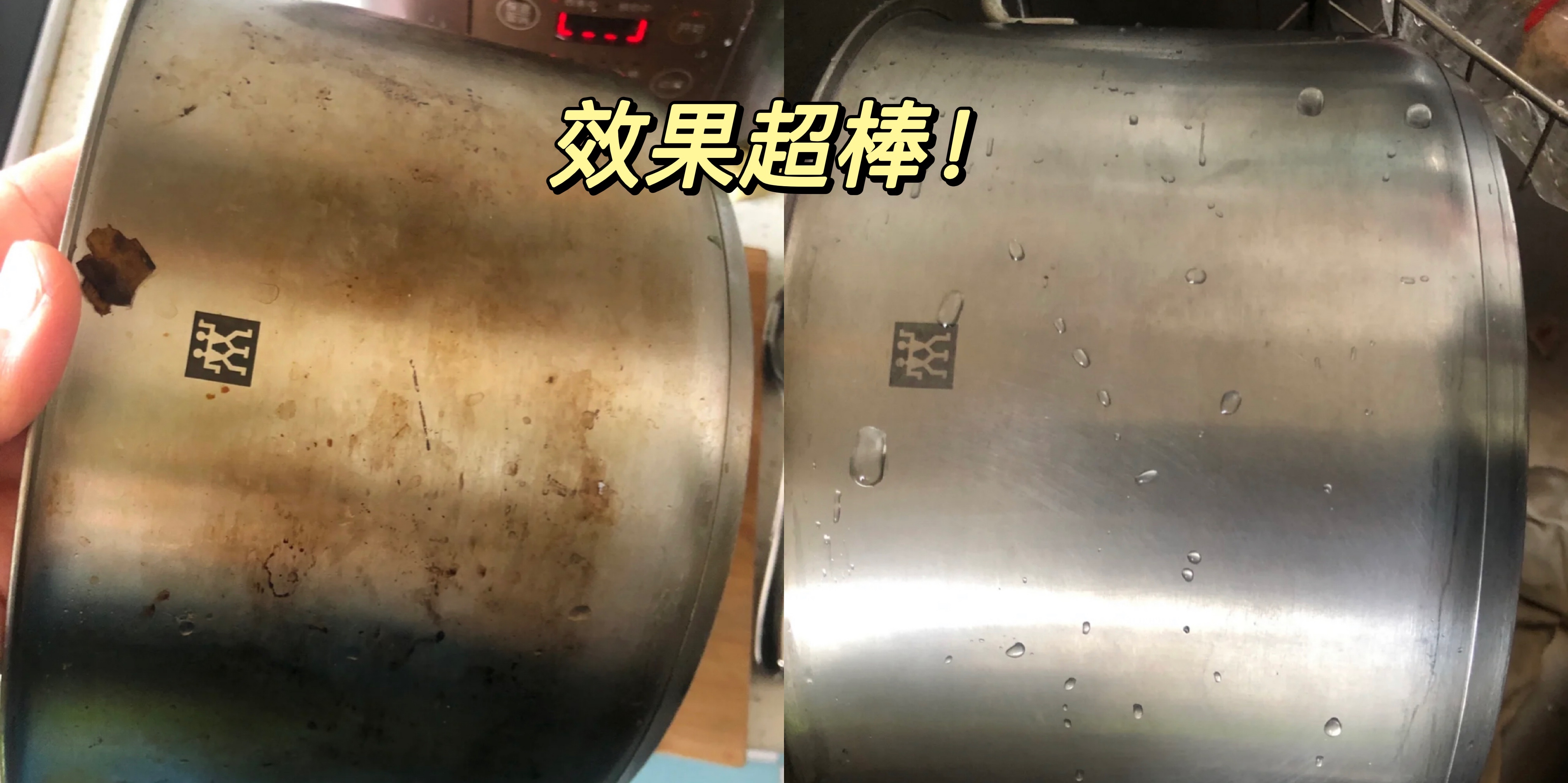 不锈钢锅烧糊了锅底怎么去黑如新,不粘锅锅底烧了发黄如何处理