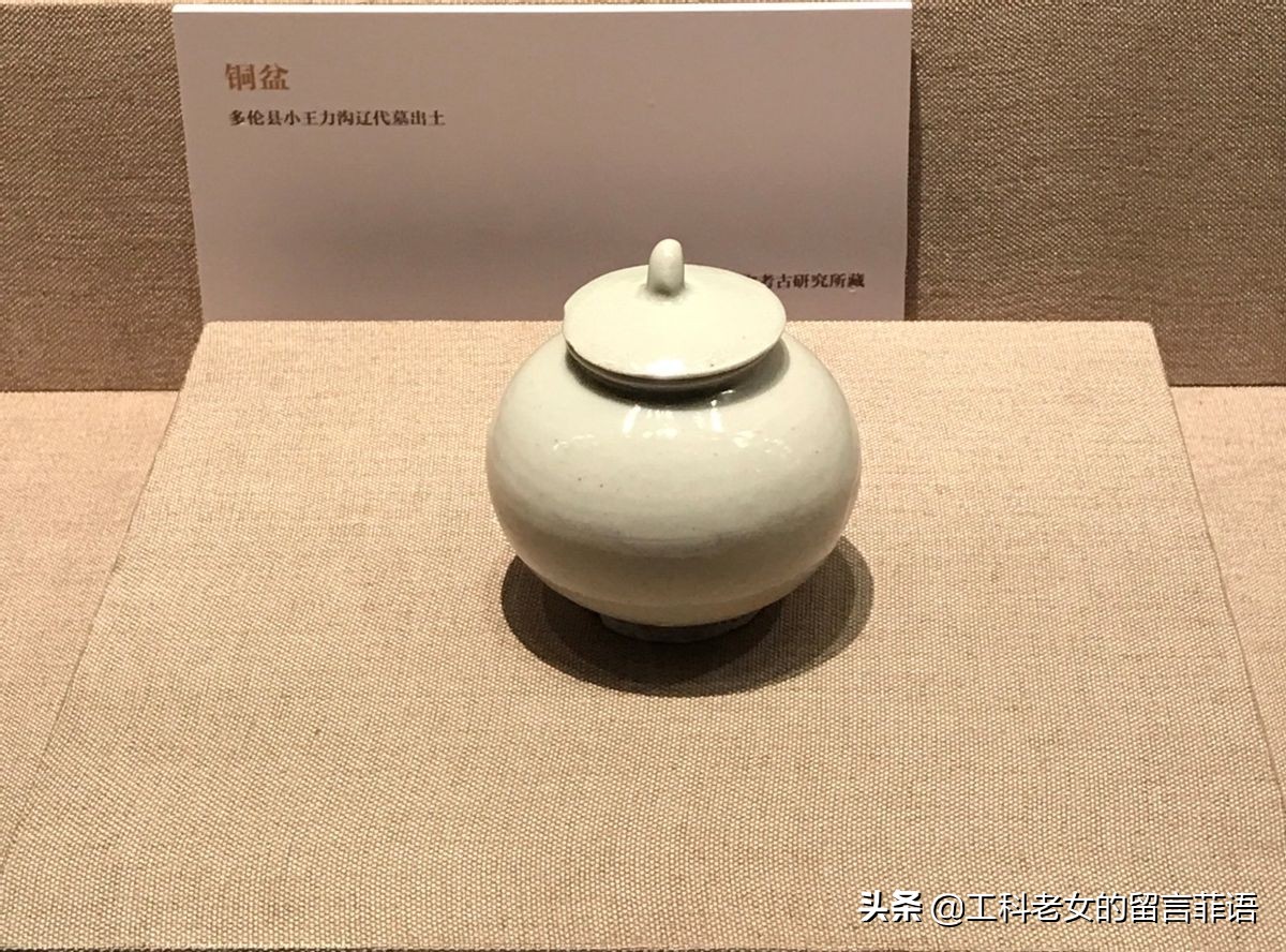 辽代陶瓷十大品种,辽代陶瓷展