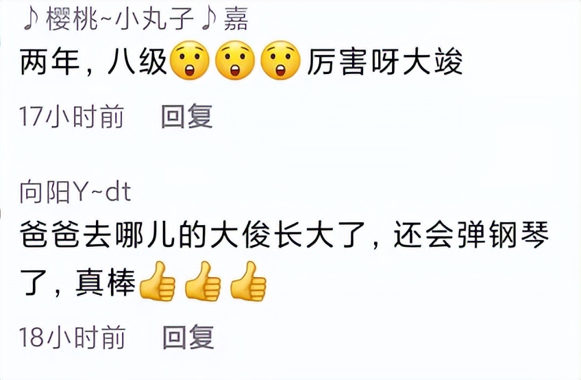 刘烨到底多有钱,有钱人都把儿子送去哪些学校