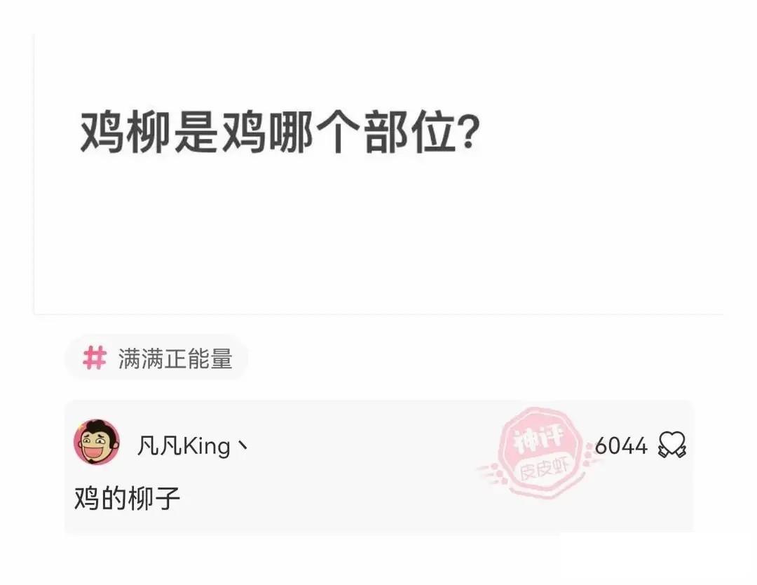 小哥也太菜了，不但没打中一个，还摔倒了，而且这不是足球