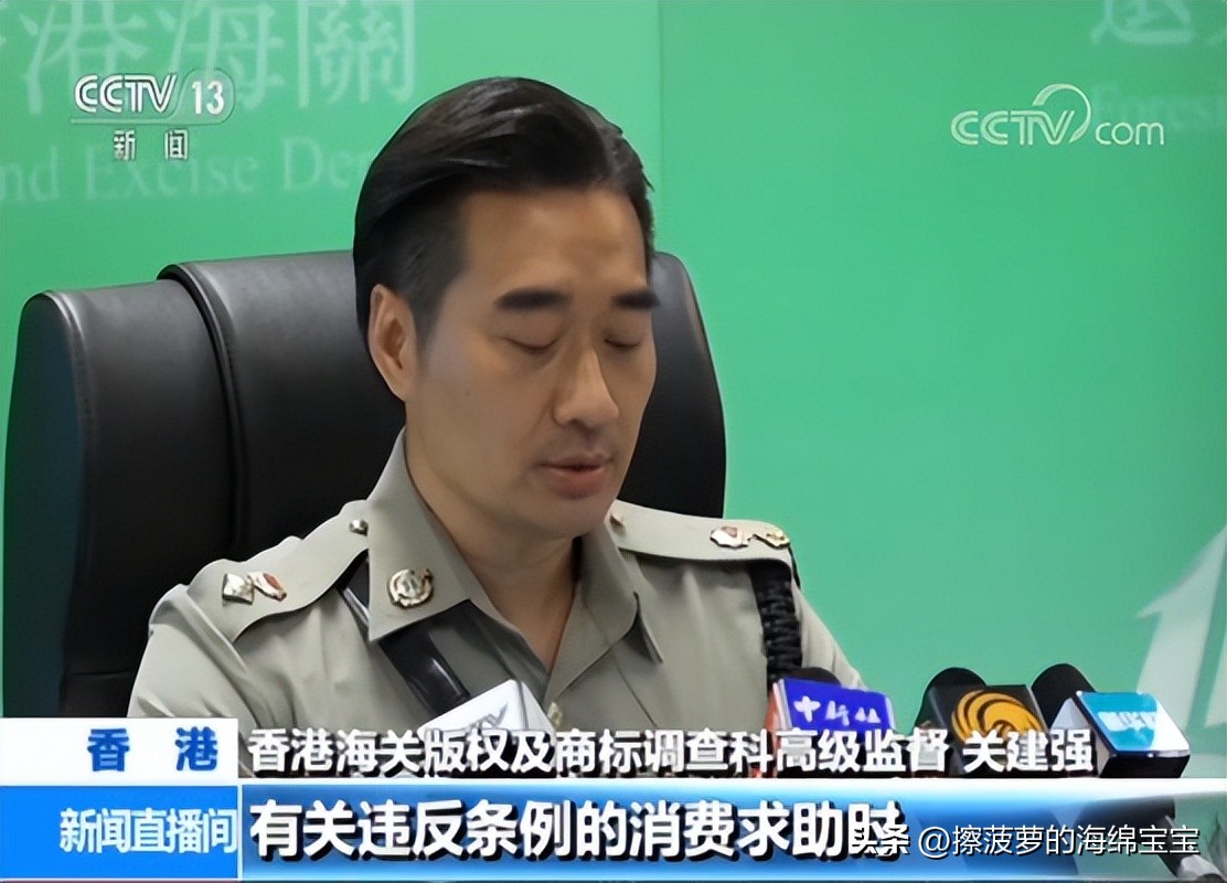 香港海关的公务员工资,香港海关关长工资