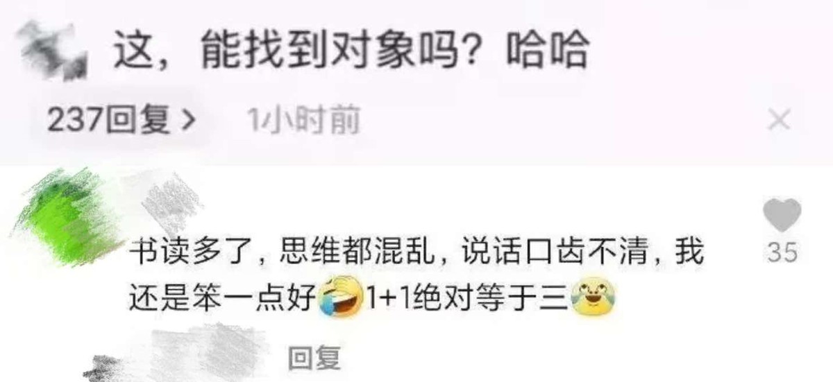 键盘侠彻底闭嘴,键盘侠们改邪归正吧