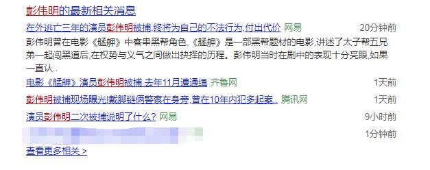 虎年才刚开始，娱乐圈的瓜就这么猛，怪不得薇娅、罗志祥都敢复出