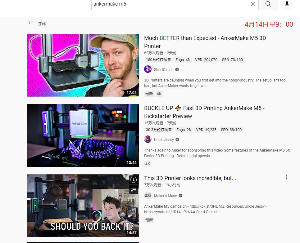 anker营销架构,anker2023年新品