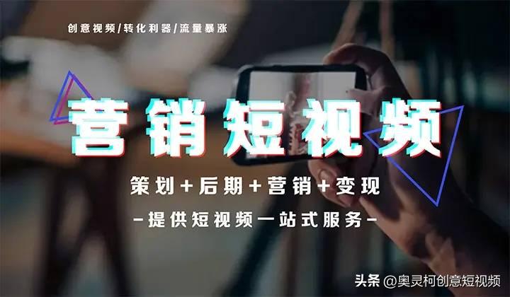 旅游景点抖音短视频制作报价,旅游景区怎么做抖音短视频