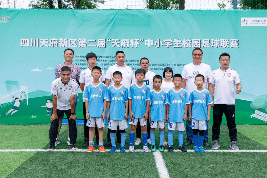 小学足球队2021三级联赛获奖名单,九支中心校足球联赛