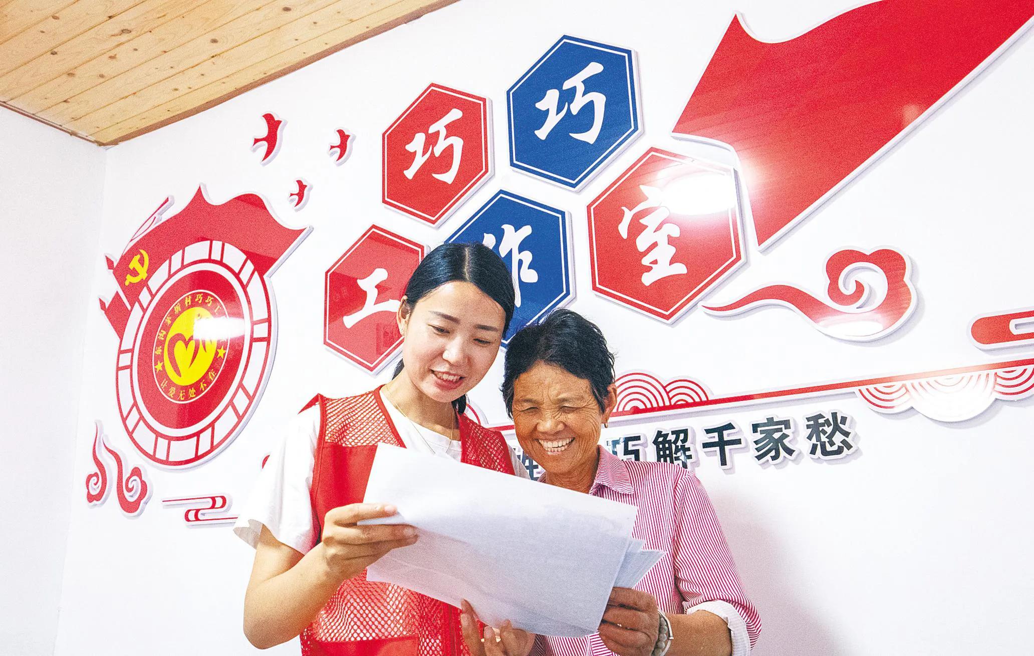 巧”解群众烦心事跑出基层治理“加”速度——“鄂州巧巧”的新闻