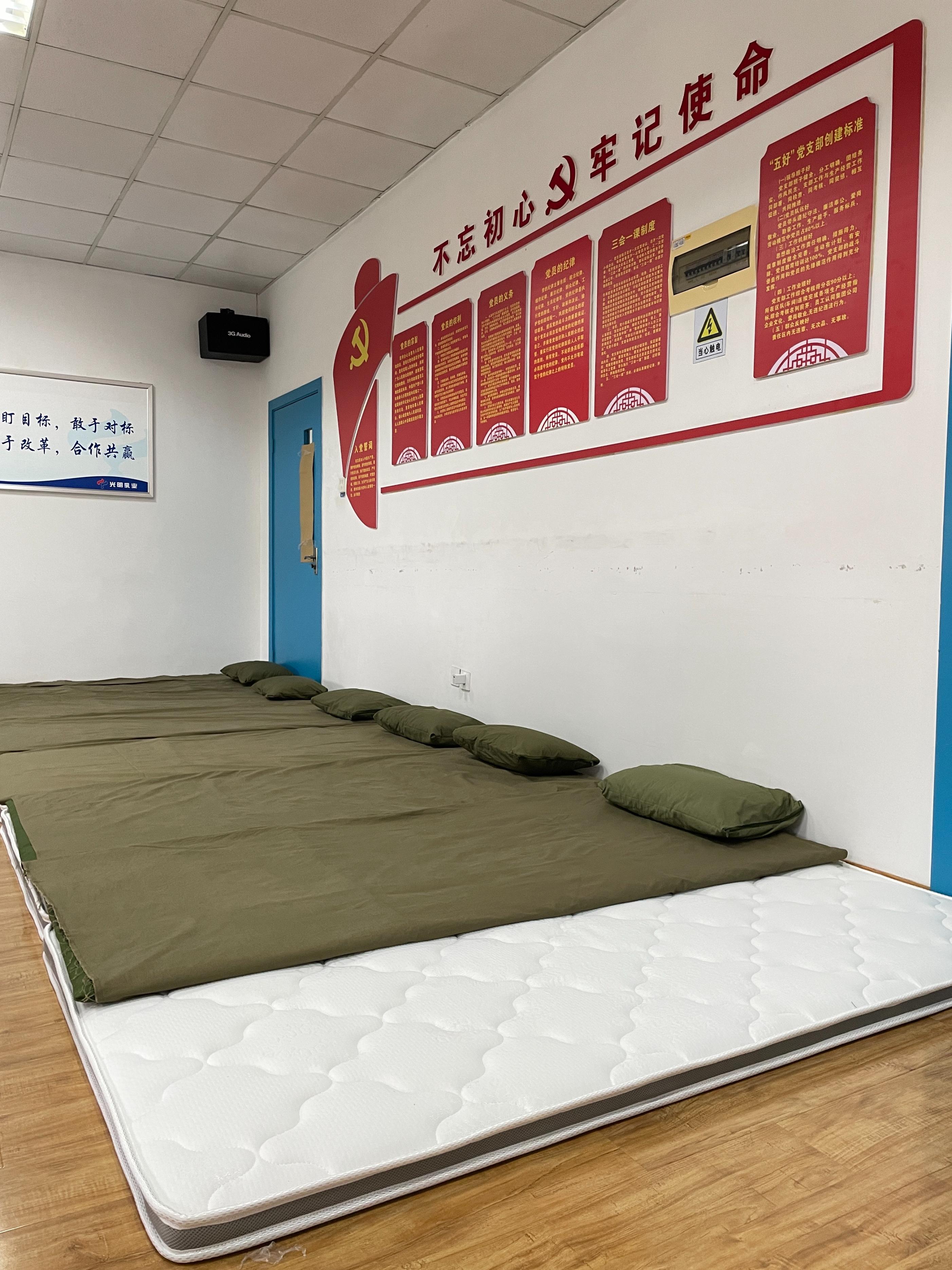 1243张床垫星夜驰援“防疫泡泡”保障工业企业实现闭环生产