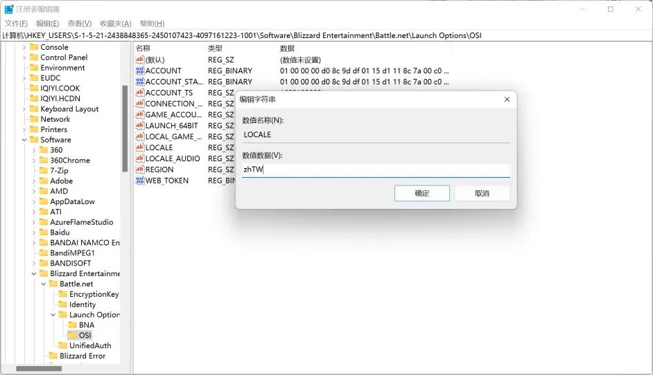 暗黑2重制版声音卡怎么解决,switch暗黑2卡顿