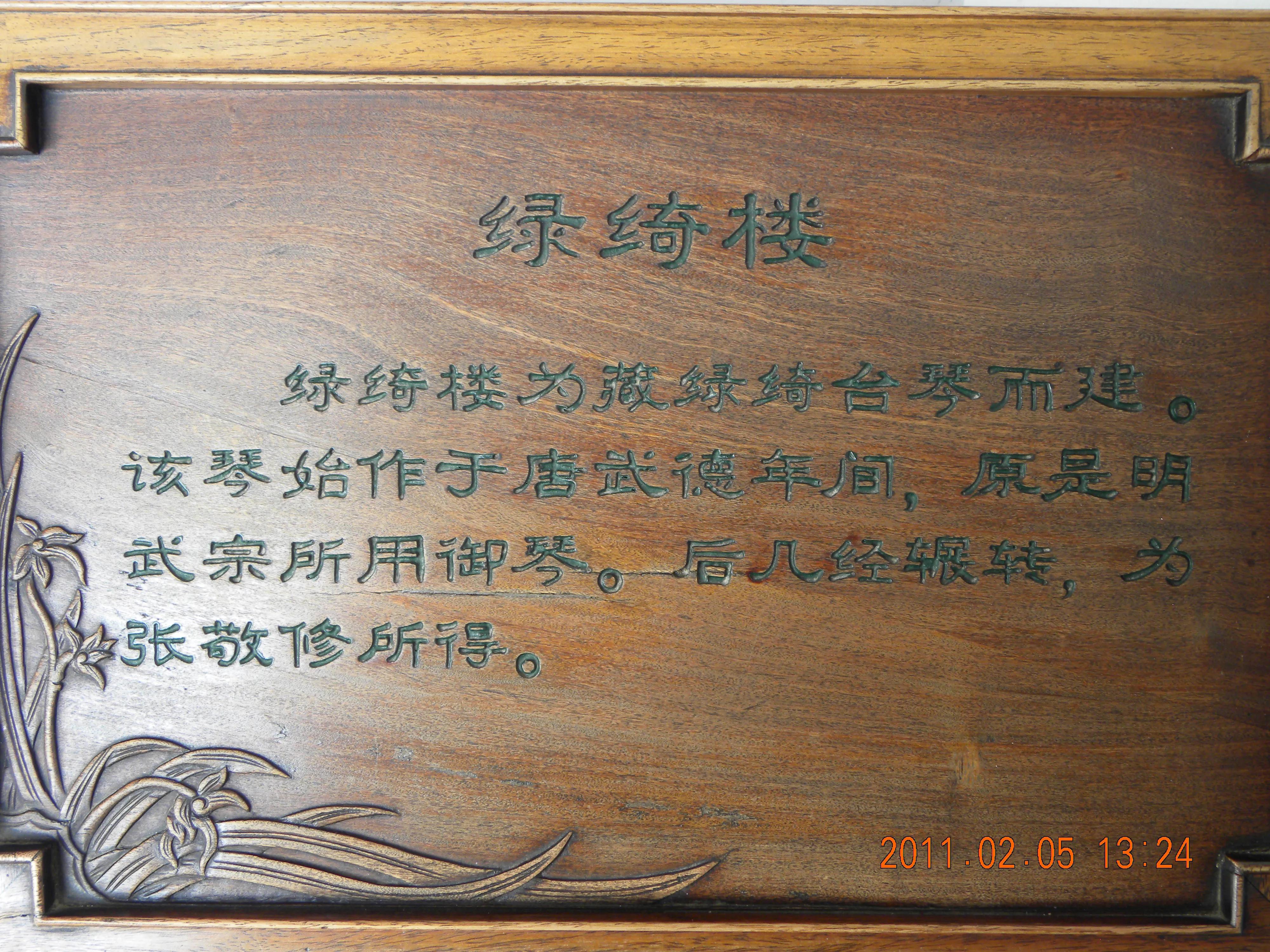 东莞岭南四大名园,东莞四大名园是哪个园