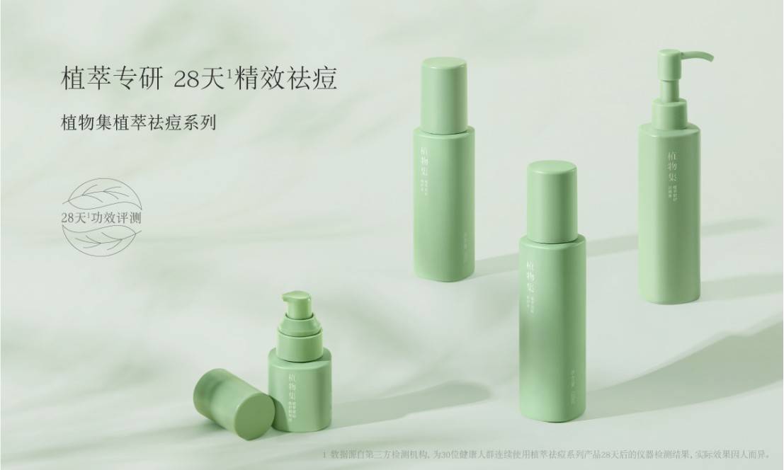 植物护肤品高端品牌推荐,植物品牌护肤品有哪些