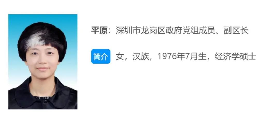 女副区长一撮白发引关注,女副区长因一撮白发走红