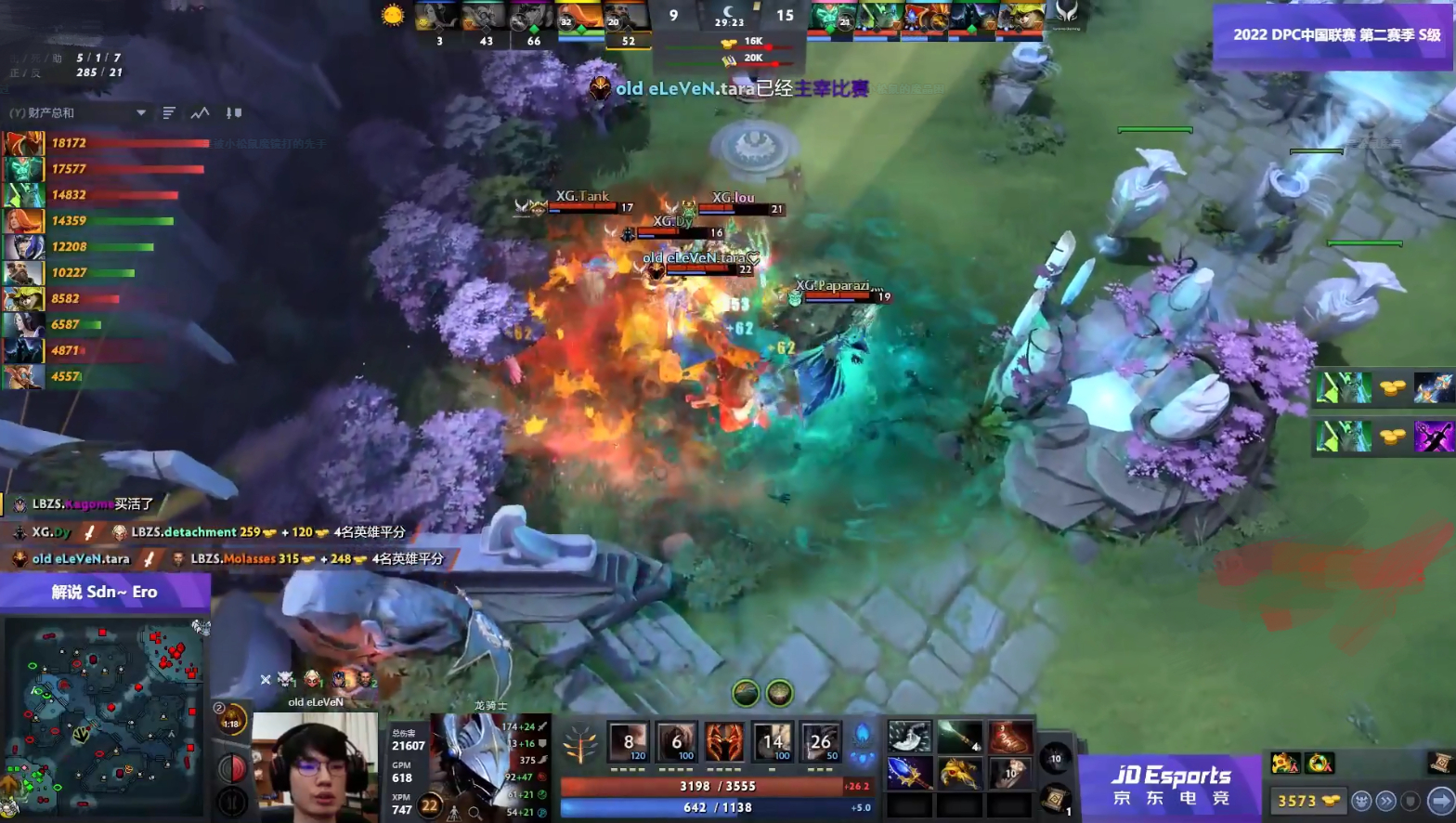 dota2dpca级联赛,dota2dpc联赛lgdvsvg