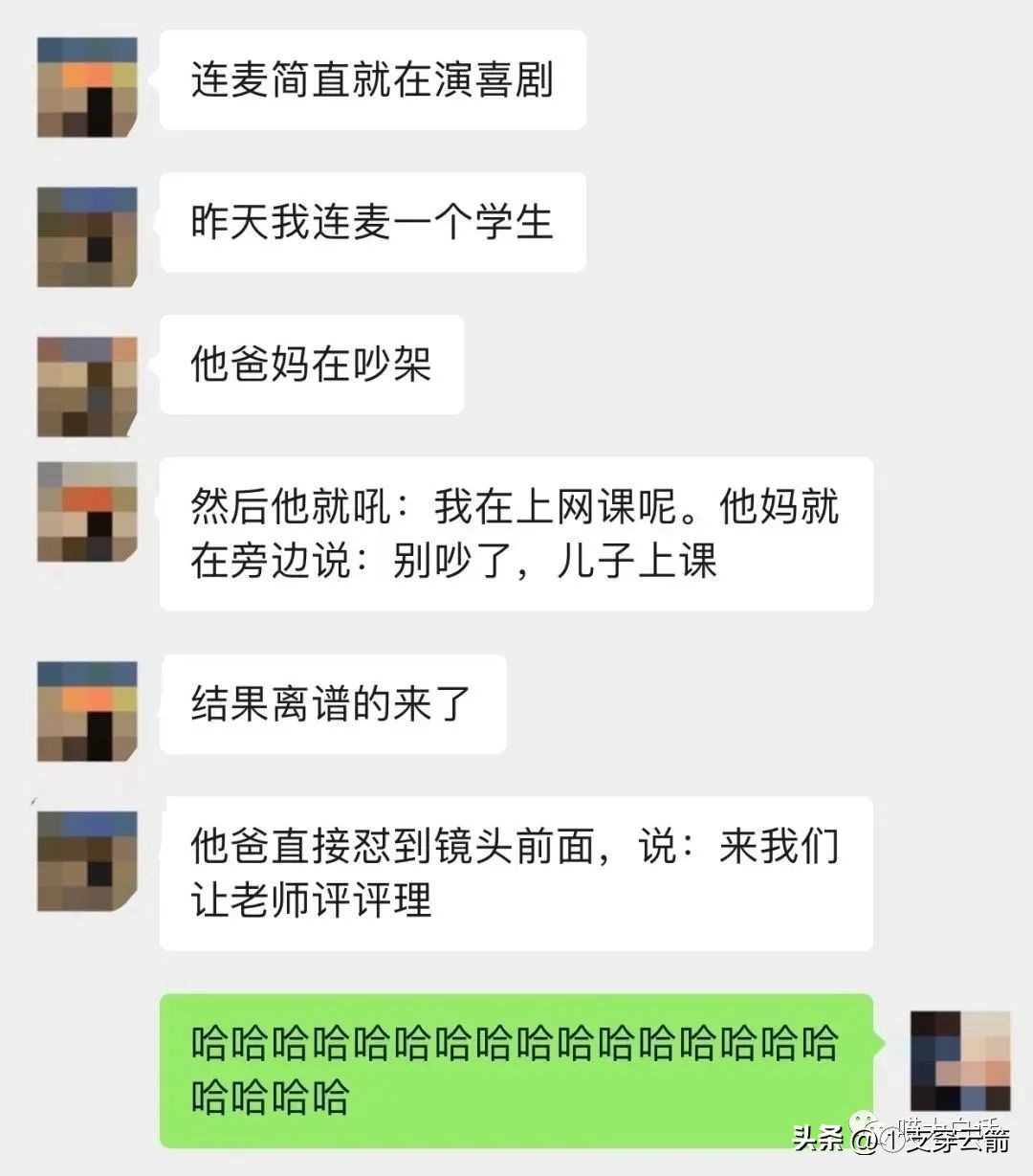 每日一笑足球,每日一笑亚冠男篮