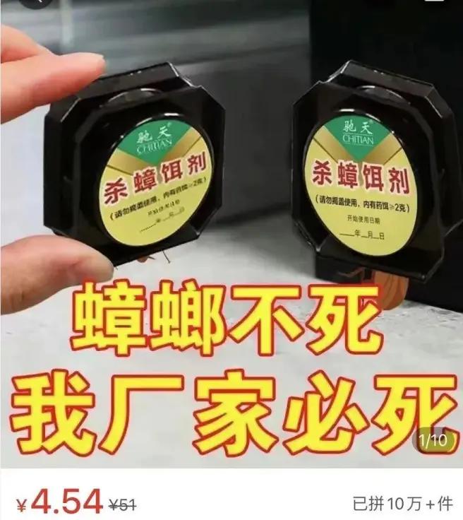 拼多多举报淘宝事件,拼多多盗用淘宝图会被投诉吗