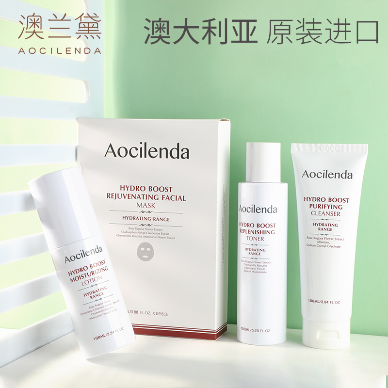 澳兰黛补水孕妇护肤品测评,澳兰黛孕妇用什么护肤品