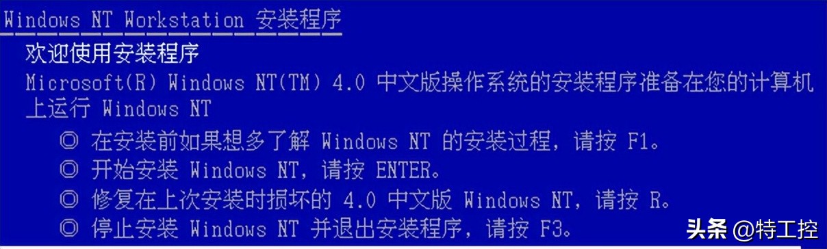 windowsnt4.0图片,古董机装windows11