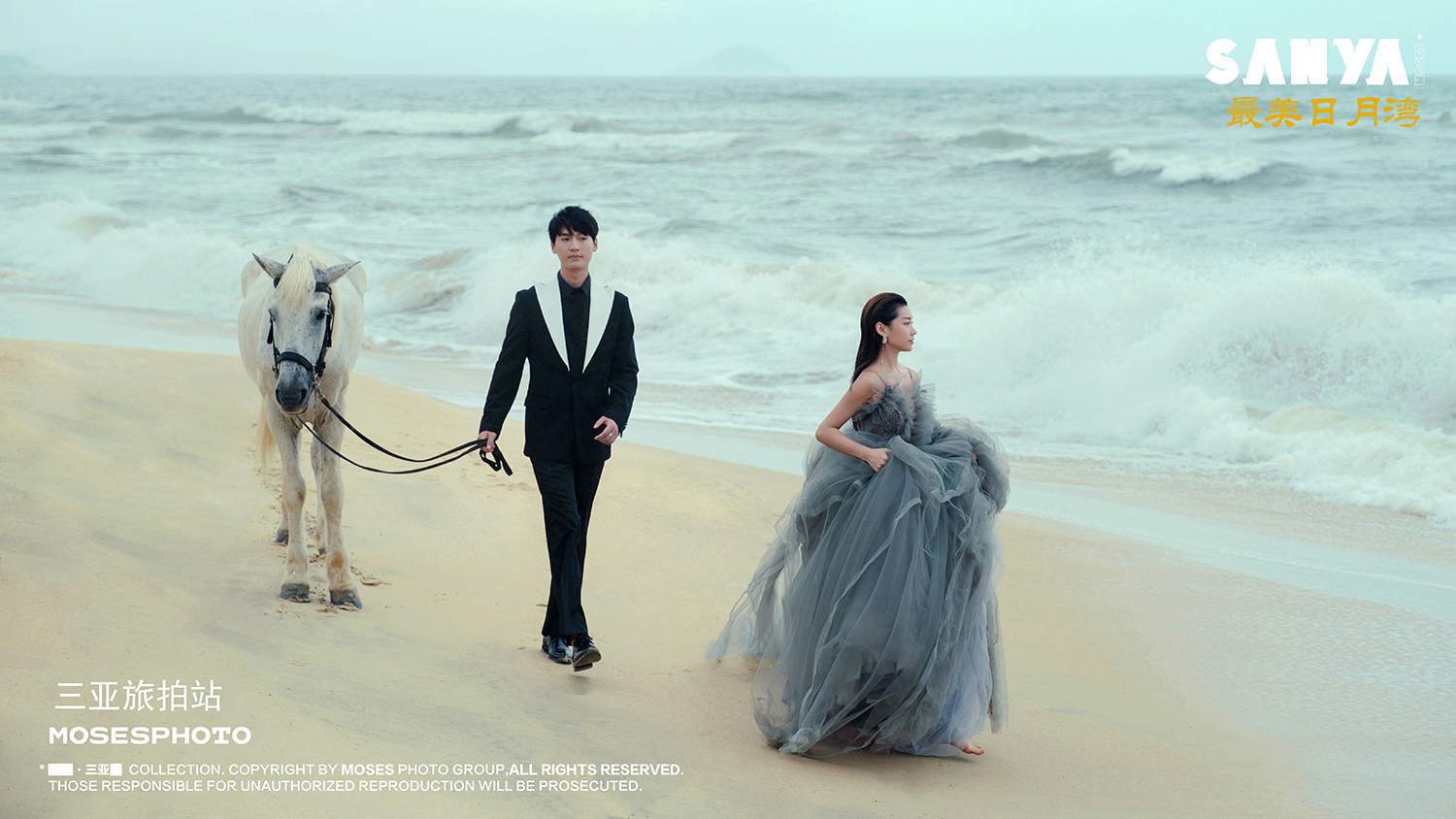 三亚婚纱照旅拍哪家好,三亚旅拍婚纱照攻略视频教程