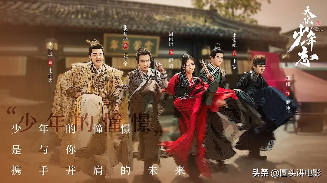 有哪些好看悬疑的古装剧,超好看的古装悬疑剧你看过哪一部