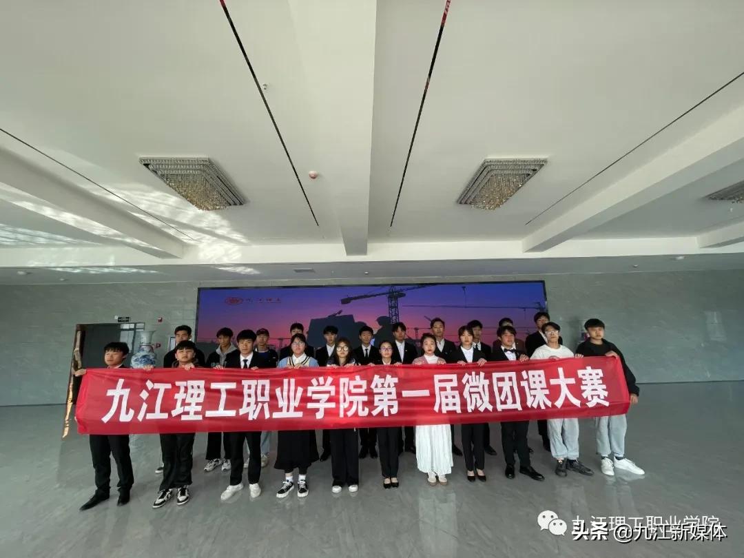 九江理工职业学院成立时间,九江理工职业学院历年分数线