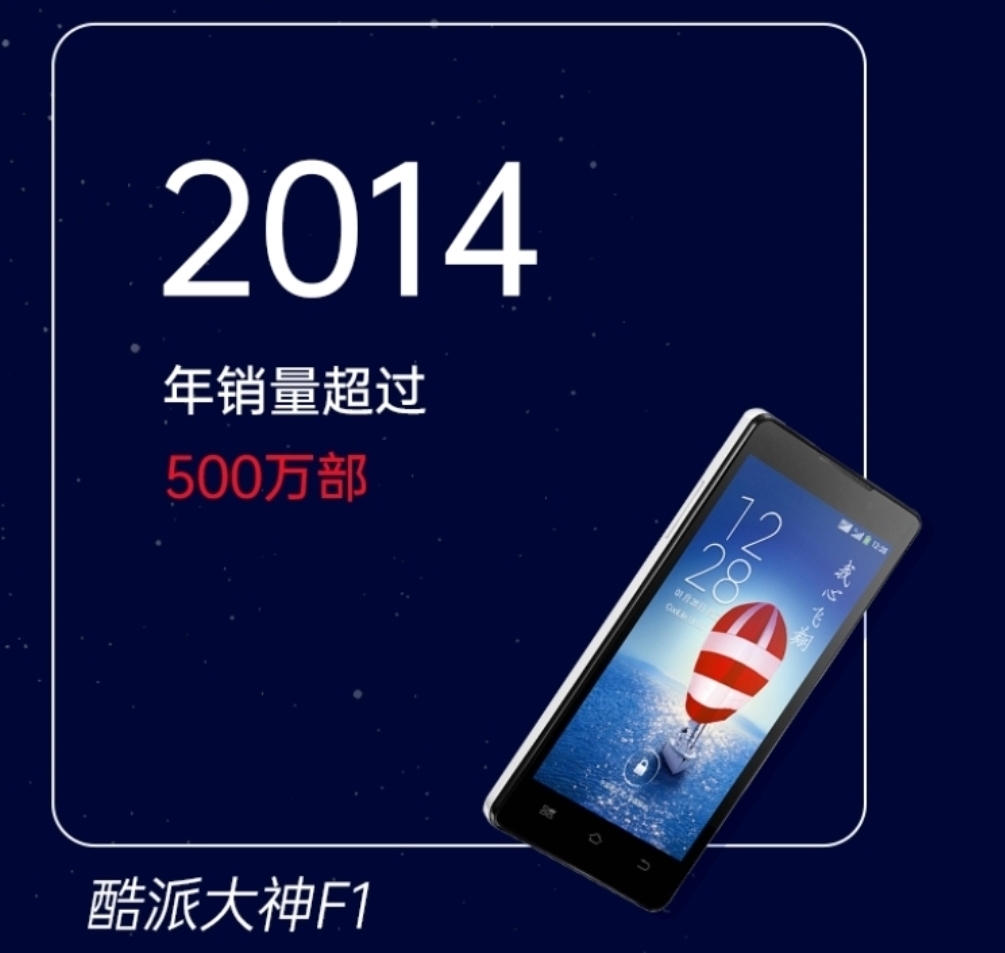 酷派所有机型盘点,酷派老款手机测评视频在哪