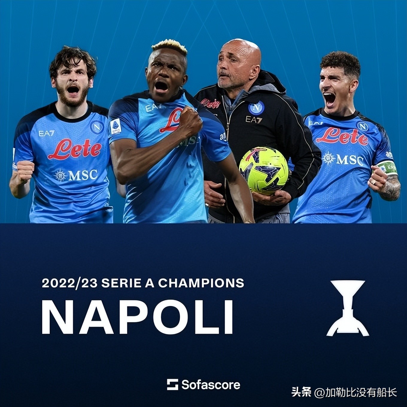 纪念阿根廷传奇马拉多纳,36年阿根廷