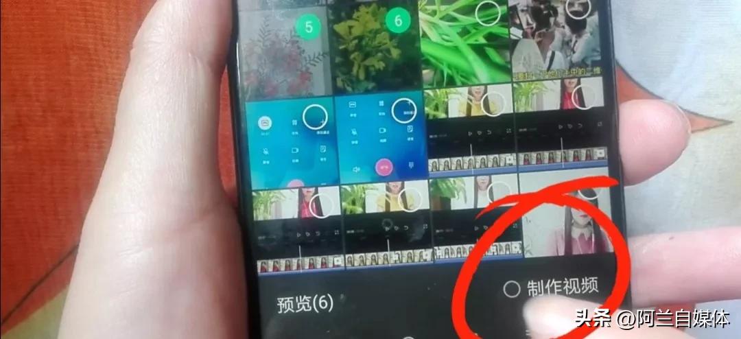 只需微信按一下这个开关，立马照片制作成视频，太实用