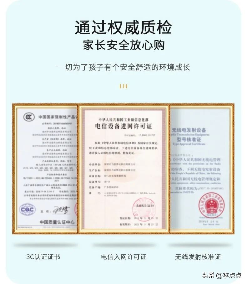 儿童电话手表成了骗子的新目标,儿童电话手表骗局大揭秘