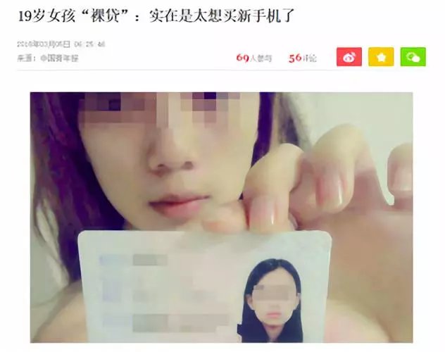 趣店罗敏被怼,傅首尔和趣店罗敏