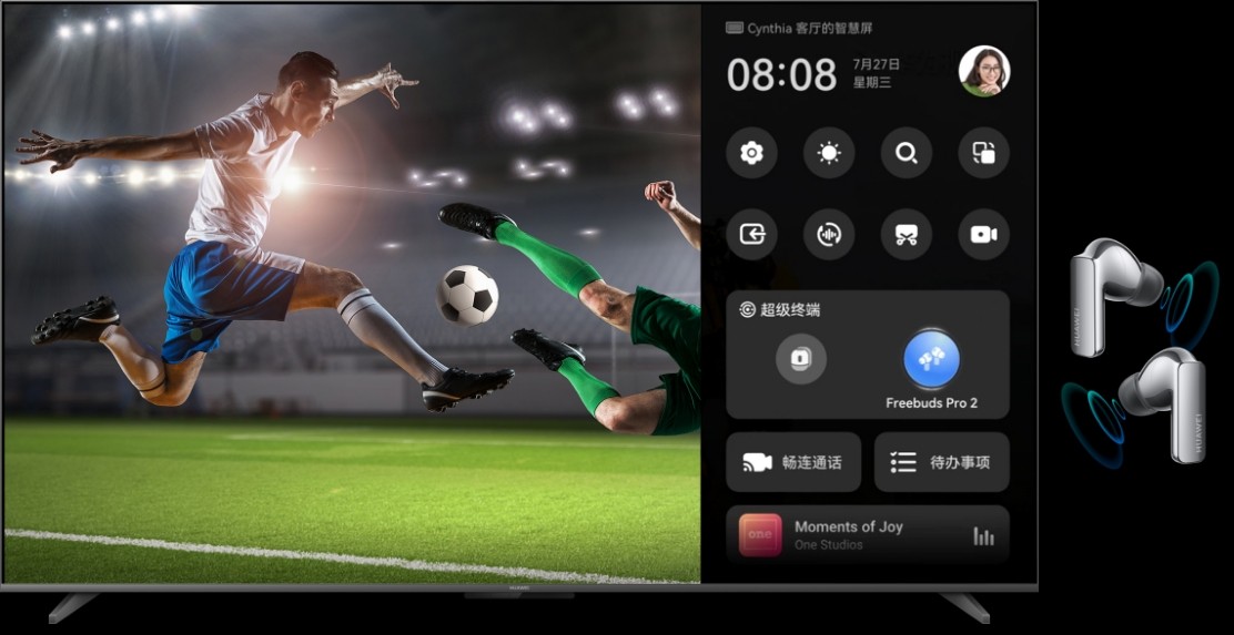 看球新姿势,这三招你必须学会