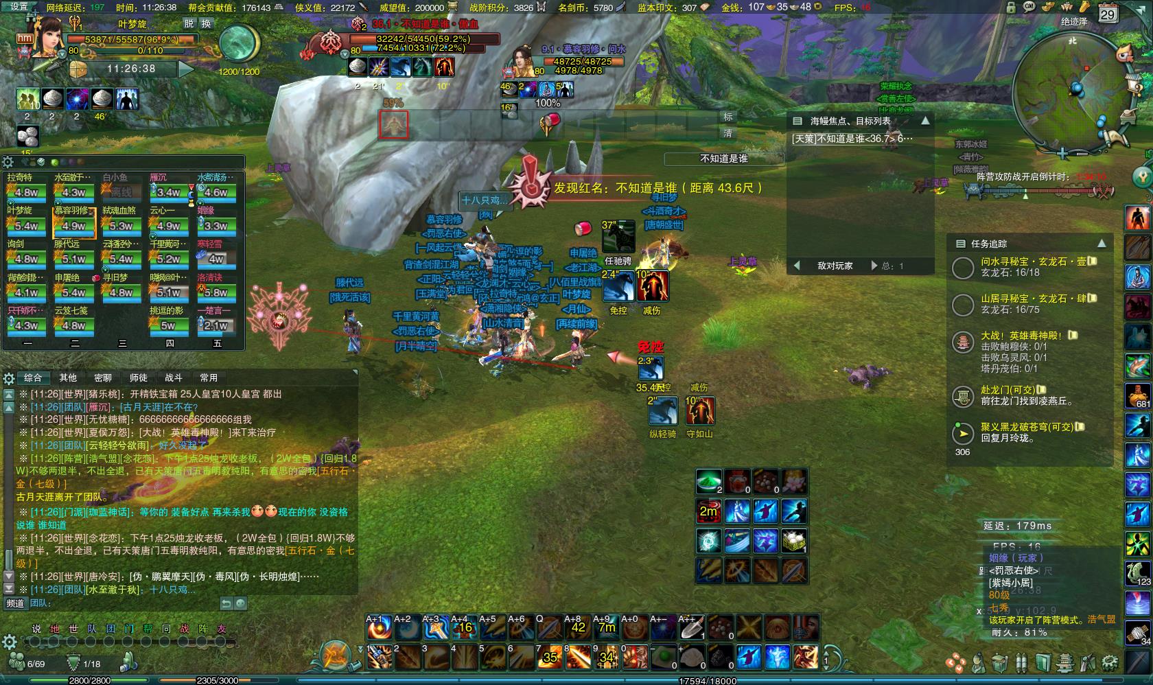 一代补丁一代神,代代补丁削气纯—盘点剑网三里曾经强势过的门派