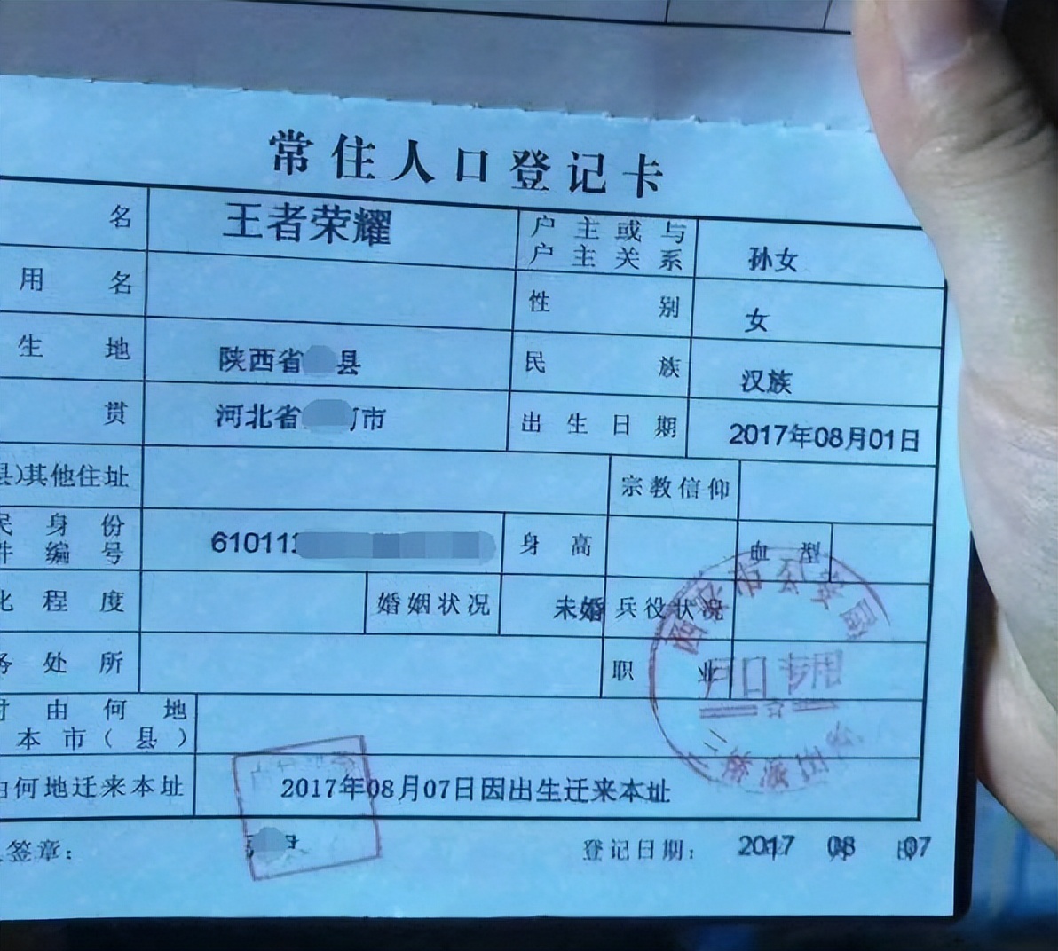 “梓”时代已成过去时，大批“奇葩”名字诞生，老师表示我想静静