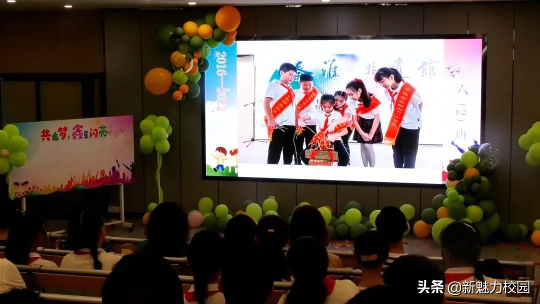 教育动态｜鑫回首•新征程•星梦想——鑫园小学2022届毕业典礼