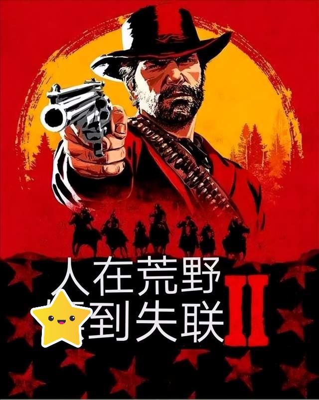 为什么大表哥OL成为R星弃子？将给他爱5与大表哥对比就知道了