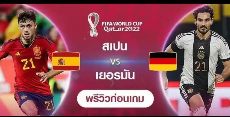 世界杯德国最新赛况,世界杯第二轮对阵