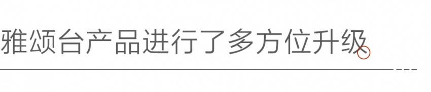 嘉里水岸生活畅想会：对话天津的海河人生