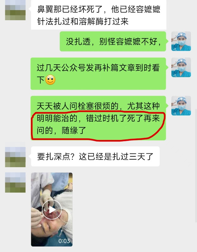 玻尿酸栓塞几个小时内出现问题,栓塞玻尿酸栓塞的概率高吗