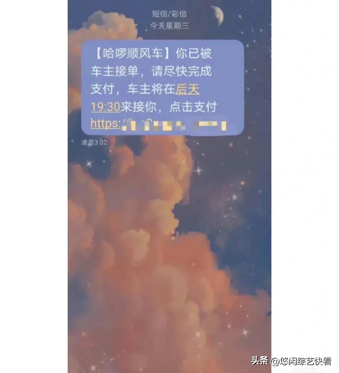 “5000元，没人要涨到1万啦”男子公然出售自己网上聊的03年女孩